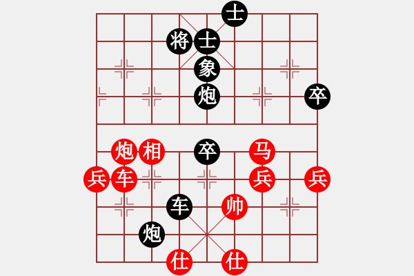 象棋棋譜圖片：突破渴望(5r)-勝-超越三界(5r) - 步數(shù)：90 