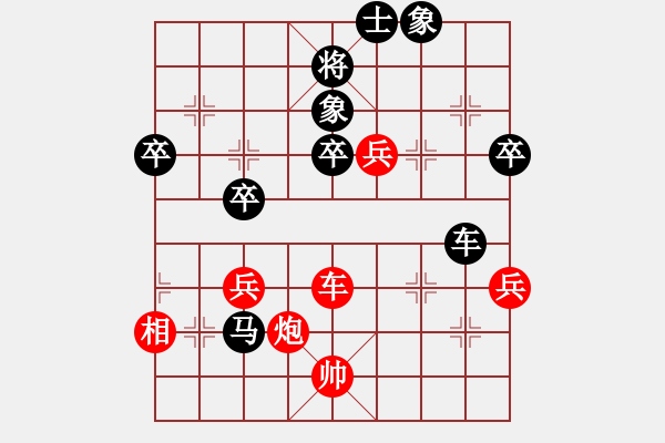 象棋棋譜圖片：1攻殺經(jīng)典073棄車搶攻 李叢德一石激起千層浪 - 步數(shù)：30 