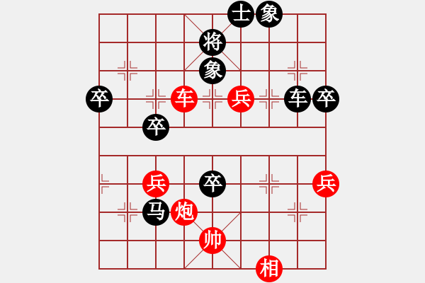 象棋棋譜圖片：1攻殺經(jīng)典073棄車搶攻 李叢德一石激起千層浪 - 步數(shù)：40 