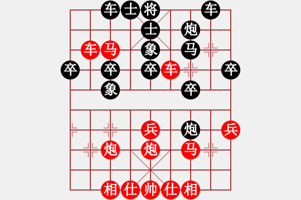 象棋棋譜圖片：小暉(9弦)-勝-治國(guó)如弈棋(5弦) - 步數(shù)：30 