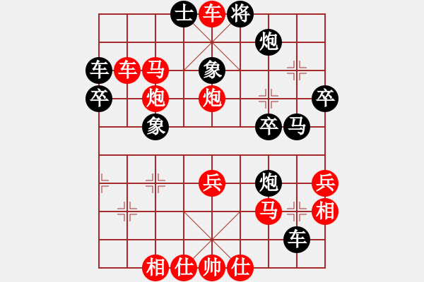 象棋棋譜圖片：小暉(9弦)-勝-治國(guó)如弈棋(5弦) - 步數(shù)：41 