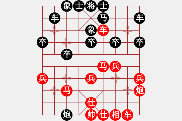 象棋棋譜圖片：石獅杯 第六輪 福建 王石 先勝 泰國(guó) 陳思飛 - 步數(shù)：30 