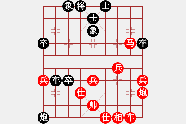 象棋棋譜圖片：石獅杯 第六輪 福建 王石 先勝 泰國(guó) 陳思飛 - 步數(shù)：50 