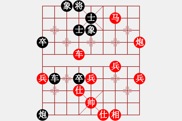 象棋棋譜圖片：石獅杯 第六輪 福建 王石 先勝 泰國(guó) 陳思飛 - 步數(shù)：57 