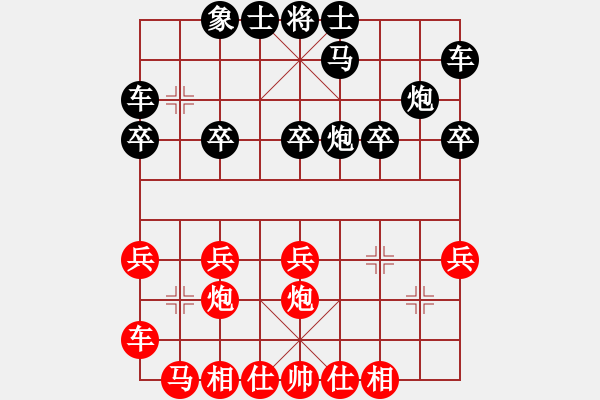 象棋棋譜圖片：不兌車讓出中路，鐵門栓結(jié)果性命 - 步數(shù)：30 