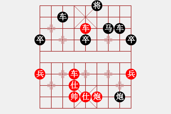 象棋棋譜圖片：象棋愛好者挑戰(zhàn)亞艾元小棋士 2023-01-17 - 步數(shù)：100 