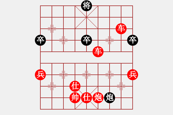 象棋棋譜圖片：象棋愛好者挑戰(zhàn)亞艾元小棋士 2023-01-17 - 步數(shù)：110 