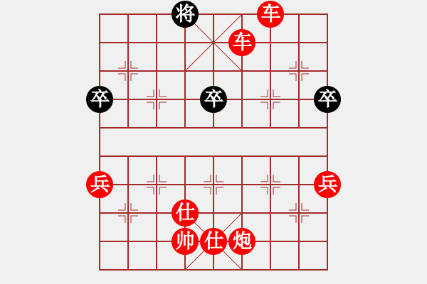 象棋棋譜圖片：象棋愛好者挑戰(zhàn)亞艾元小棋士 2023-01-17 - 步數(shù)：115 