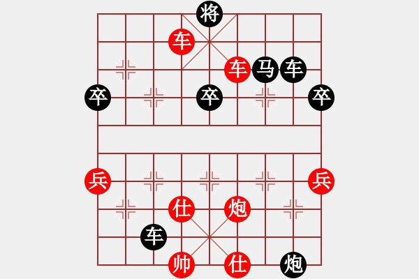 象棋棋譜圖片：象棋愛好者挑戰(zhàn)亞艾元小棋士 2023-01-17 - 步數(shù)：90 