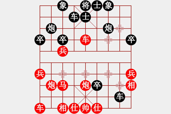 象棋棋譜圖片：虞書俗(6段)-負(fù)-南方電腦(6段) - 步數(shù)：30 