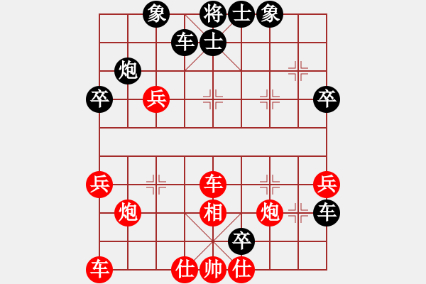 象棋棋譜圖片：虞書俗(6段)-負(fù)-南方電腦(6段) - 步數(shù)：40 