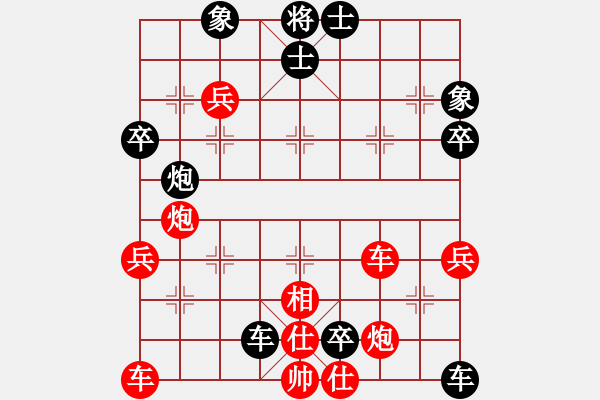 象棋棋譜圖片：虞書俗(6段)-負(fù)-南方電腦(6段) - 步數(shù)：50 