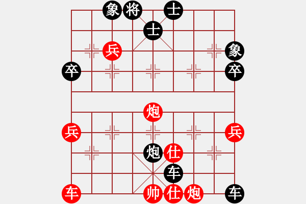 象棋棋譜圖片：虞書俗(6段)-負(fù)-南方電腦(6段) - 步數(shù)：60 