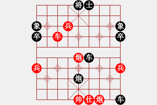 象棋棋譜圖片：虞書俗(6段)-負(fù)-南方電腦(6段) - 步數(shù)：70 