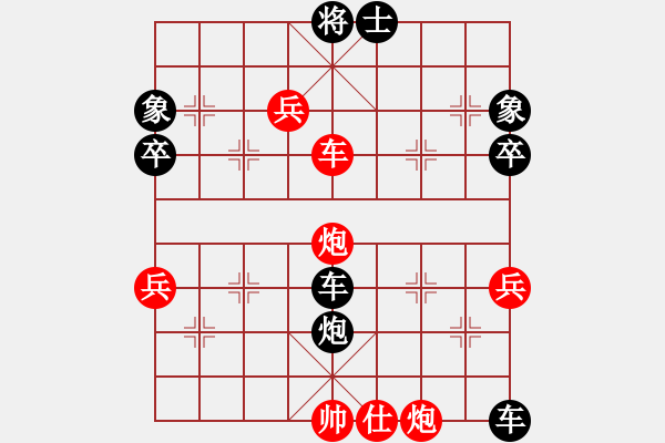 象棋棋譜圖片：虞書俗(6段)-負(fù)-南方電腦(6段) - 步數(shù)：75 