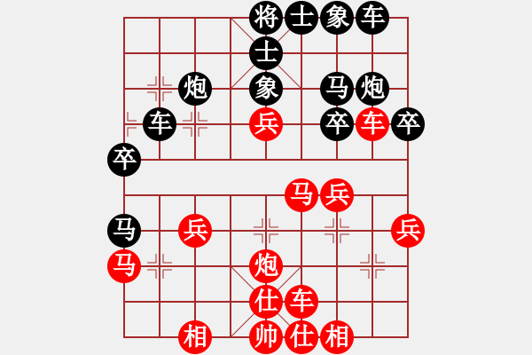 象棋棋譜圖片：神兵造譜(月將)-和-龍生萬(wàn)年(日帥) - 步數(shù)：30 