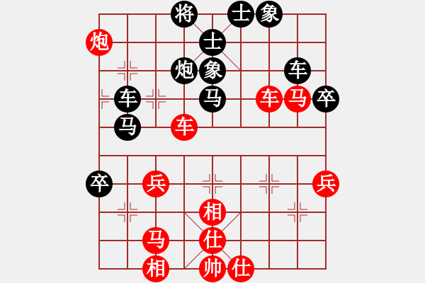 象棋棋譜圖片：神兵造譜(月將)-和-龍生萬(wàn)年(日帥) - 步數(shù)：60 