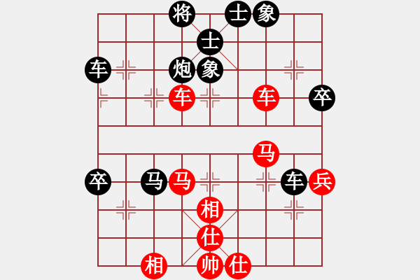 象棋棋譜圖片：神兵造譜(月將)-和-龍生萬(wàn)年(日帥) - 步數(shù)：70 