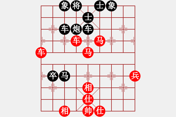 象棋棋譜圖片：神兵造譜(月將)-和-龍生萬(wàn)年(日帥) - 步數(shù)：80 