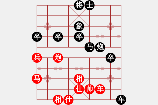 象棋棋譜圖片：飛天盾地(天帝)-負(fù)-廈門第一刀(天帝) - 步數(shù)：100 