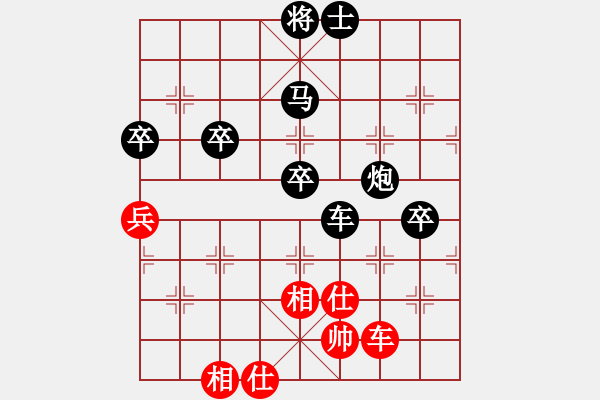 象棋棋譜圖片：飛天盾地(天帝)-負(fù)-廈門第一刀(天帝) - 步數(shù)：110 