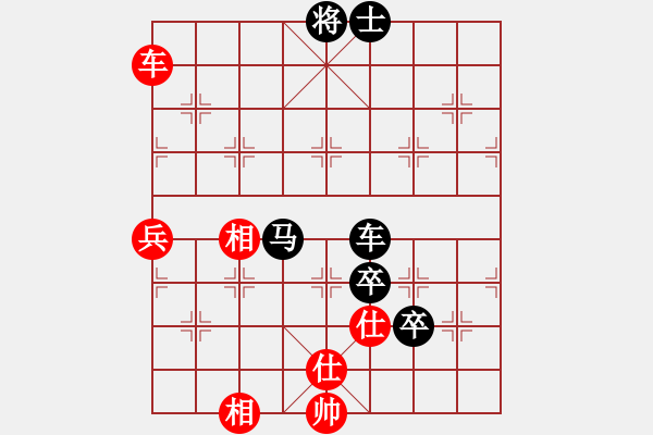 象棋棋譜圖片：飛天盾地(天帝)-負(fù)-廈門第一刀(天帝) - 步數(shù)：130 