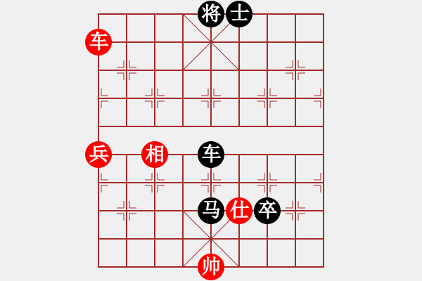 象棋棋譜圖片：飛天盾地(天帝)-負(fù)-廈門第一刀(天帝) - 步數(shù)：140 