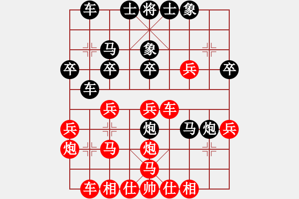 象棋棋譜圖片：飛天盾地(天帝)-負(fù)-廈門第一刀(天帝) - 步數(shù)：30 