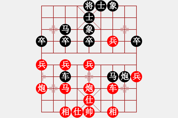 象棋棋譜圖片：飛天盾地(天帝)-負(fù)-廈門第一刀(天帝) - 步數(shù)：40 