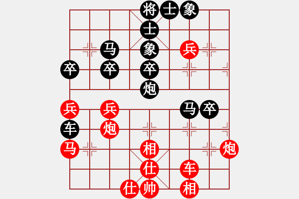 象棋棋譜圖片：飛天盾地(天帝)-負(fù)-廈門第一刀(天帝) - 步數(shù)：70 