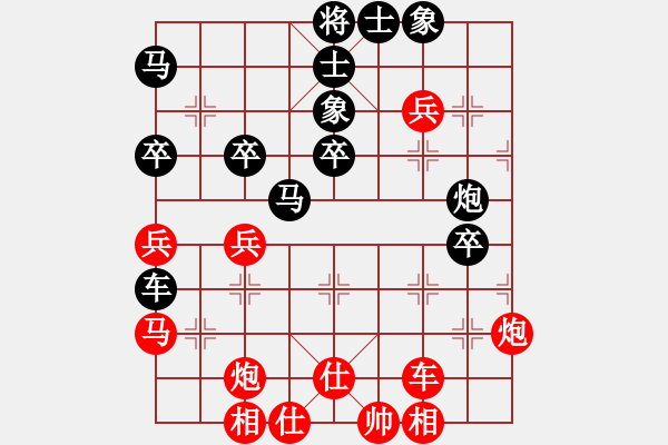 象棋棋譜圖片：飛天盾地(天帝)-負(fù)-廈門第一刀(天帝) - 步數(shù)：80 