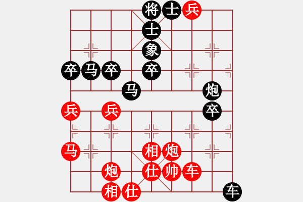 象棋棋譜圖片：飛天盾地(天帝)-負(fù)-廈門第一刀(天帝) - 步數(shù)：90 