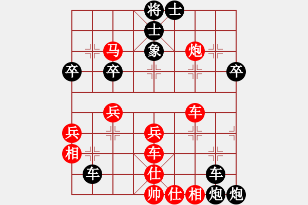 象棋棋譜圖片：棋瘋(月將)-負(fù)-花榮射箭(4段) - 步數(shù)：40 