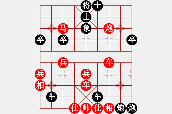 象棋棋譜圖片：棋瘋(月將)-負(fù)-花榮射箭(4段) - 步數(shù)：42 