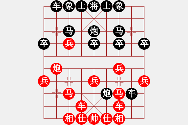 象棋棋譜圖片：吳宗翰 先和 牟海勤 - 步數(shù)：30 