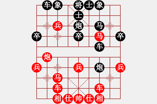 象棋棋譜圖片：吳宗翰 先和 牟海勤 - 步數(shù)：40 