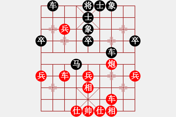 象棋棋譜圖片：吳宗翰 先和 牟海勤 - 步數(shù)：50 