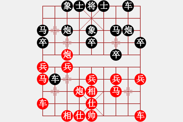 象棋棋譜圖片：徐志愷 先負(fù) 趙瑋 - 步數(shù)：30 