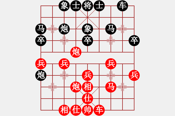 象棋棋譜圖片：徐志愷 先負(fù) 趙瑋 - 步數(shù)：40 