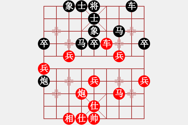 象棋棋譜圖片：徐志愷 先負(fù) 趙瑋 - 步數(shù)：50 