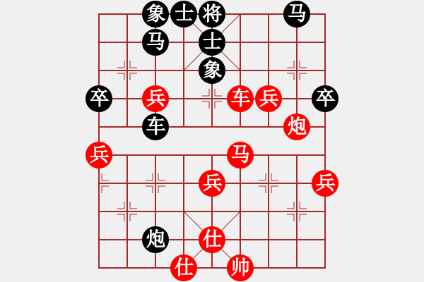 象棋棋譜圖片：徐志愷 先負(fù) 趙瑋 - 步數(shù)：70 