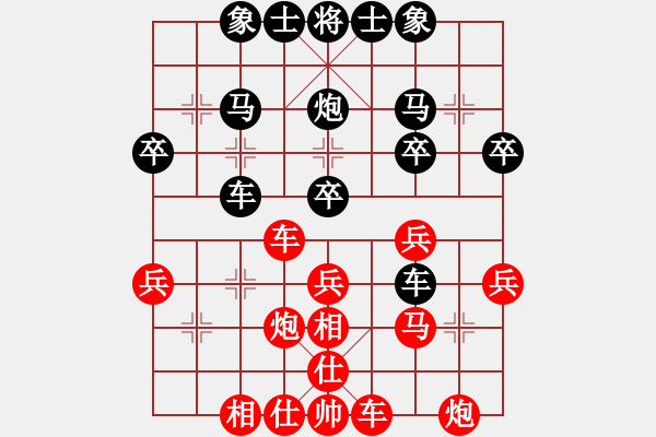 象棋棋譜圖片：華魂[458714844] 業(yè)六3勝,0負(fù)-VS- 深圳羅湖︶ㄣ安利[419849043]業(yè)五17勝 - 步數(shù)：30 