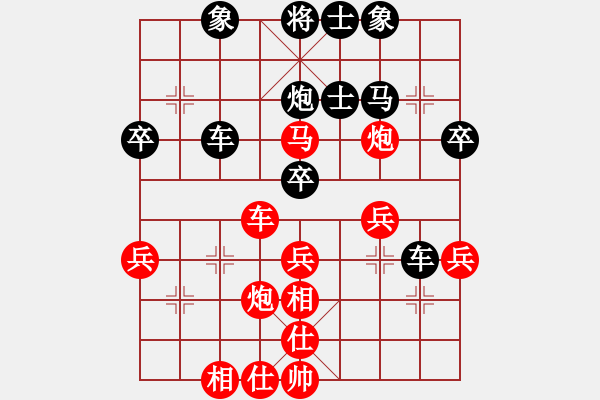 象棋棋譜圖片：華魂[458714844] 業(yè)六3勝,0負(fù)-VS- 深圳羅湖︶ㄣ安利[419849043]業(yè)五17勝 - 步數(shù)：40 