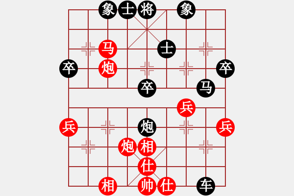 象棋棋譜圖片：華魂[458714844] 業(yè)六3勝,0負(fù)-VS- 深圳羅湖︶ㄣ安利[419849043]業(yè)五17勝 - 步數(shù)：50 