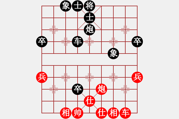 象棋棋譜圖片：湖南省 謝業(yè)枧 負(fù) 江蘇省 程鳴 - 步數(shù)：70 