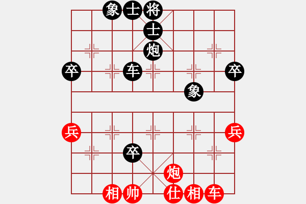 象棋棋譜圖片：湖南省 謝業(yè)枧 負(fù) 江蘇省 程鳴 - 步數(shù)：74 