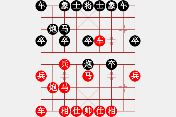 象棋棋譜圖片：aboyoung(7段)-勝-xxxccc(4段) - 步數(shù)：20 