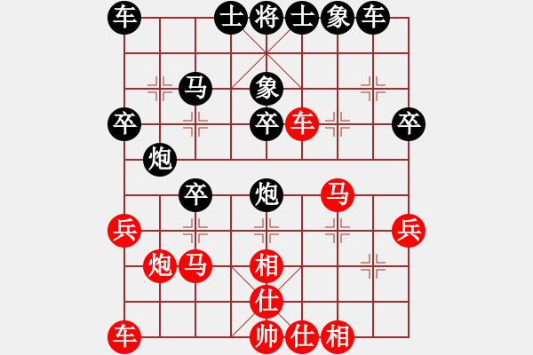 象棋棋譜圖片：aboyoung(7段)-勝-xxxccc(4段) - 步數(shù)：30 