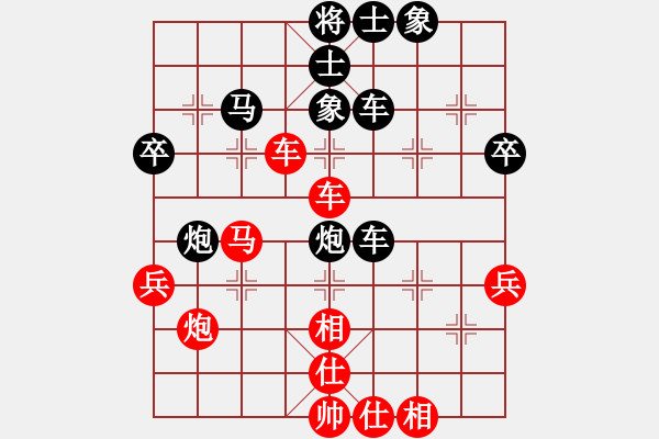 象棋棋譜圖片：aboyoung(7段)-勝-xxxccc(4段) - 步數(shù)：50 