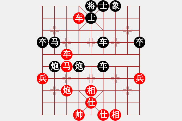 象棋棋譜圖片：aboyoung(7段)-勝-xxxccc(4段) - 步數(shù)：60 